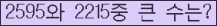 여기를 클릭해 주세요.