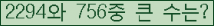 여기를 클릭해 주세요.