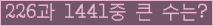 여기를 클릭해 주세요.