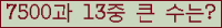 여기를 클릭해 주세요.