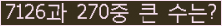 여기를 클릭해 주세요.