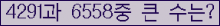 여기를 클릭해 주세요.