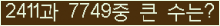 여기를 클릭해 주세요.