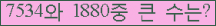 여기를 클릭해 주세요.