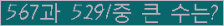 여기를 클릭해 주세요.