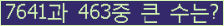 여기를 클릭해 주세요.