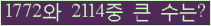 여기를 클릭해 주세요.