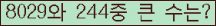 여기를 클릭해 주세요.