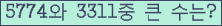 여기를 클릭해 주세요.