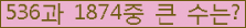 여기를 클릭해 주세요.