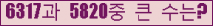 여기를 클릭해 주세요.