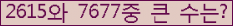 여기를 클릭해 주세요.