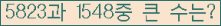 여기를 클릭해 주세요.
