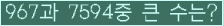 여기를 클릭해 주세요.