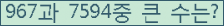 여기를 클릭해 주세요.
