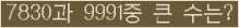 여기를 클릭해 주세요.
