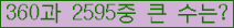 여기를 클릭해 주세요.