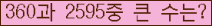 여기를 클릭해 주세요.