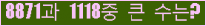 여기를 클릭해 주세요.