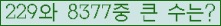 여기를 클릭해 주세요.