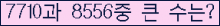 여기를 클릭해 주세요.