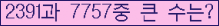 여기를 클릭해 주세요.