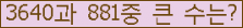 여기를 클릭해 주세요.