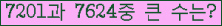 여기를 클릭해 주세요.