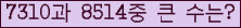 여기를 클릭해 주세요.