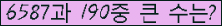 여기를 클릭해 주세요.