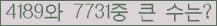 여기를 클릭해 주세요.