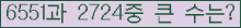여기를 클릭해 주세요.