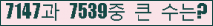여기를 클릭해 주세요.