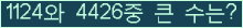 여기를 클릭해 주세요.