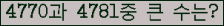 여기를 클릭해 주세요.