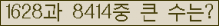 여기를 클릭해 주세요.