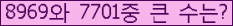 여기를 클릭해 주세요.