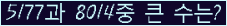여기를 클릭해 주세요.