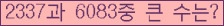 여기를 클릭해 주세요.