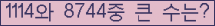 여기를 클릭해 주세요.