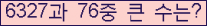 여기를 클릭해 주세요.