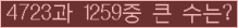 여기를 클릭해 주세요.