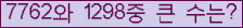 여기를 클릭해 주세요.