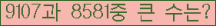 여기를 클릭해 주세요.