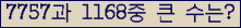 여기를 클릭해 주세요.