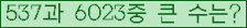 여기를 클릭해 주세요.