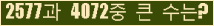 여기를 클릭해 주세요.
