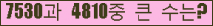여기를 클릭해 주세요.