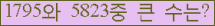 여기를 클릭해 주세요.