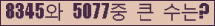 여기를 클릭해 주세요.